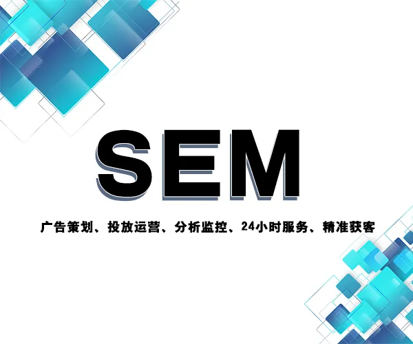 河南競(jìng)價(jià)托管代運(yùn)營 河南競(jìng)價(jià)托管代運(yùn)營